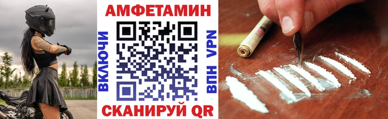 Амфетамин Premium  Меленки 