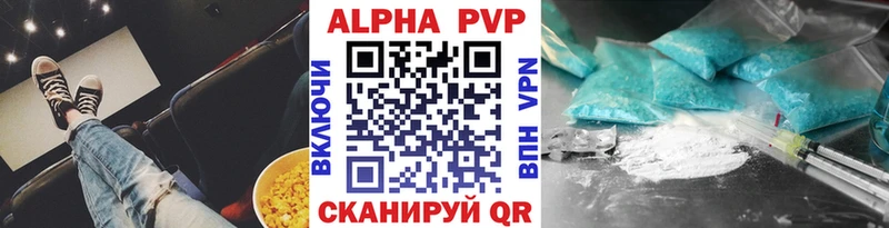 продажа наркотиков  Меленки  Alpha PVP VHQ 