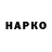 БУТИРАТ буратино Gusekrad