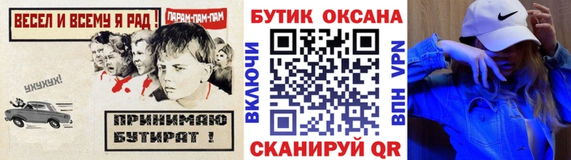 купить   гидра рабочий сайт  Бутират оксибутират  Меленки 