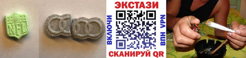 мега рабочий сайт  Меленки  Ecstasy VHQ 