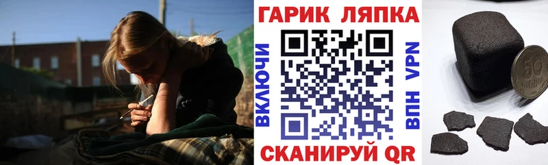 где купить наркоту  Меленки  ГАШ убойный 