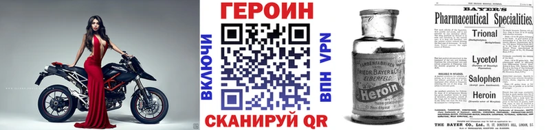 купить наркотики сайты  Меленки  ГЕРОИН герыч 