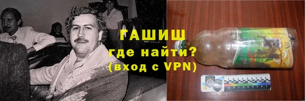 синтетический гашиш Гусев