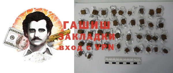 дмт Гусиноозёрск