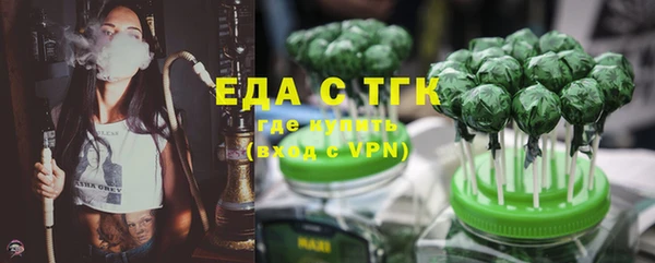 дмт Гусиноозёрск