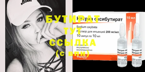 синтетический гашиш Гусев