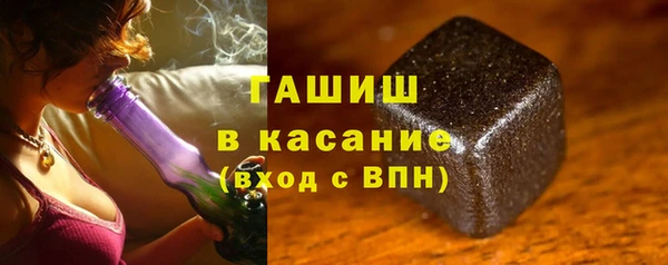 синтетический гашиш Гусев