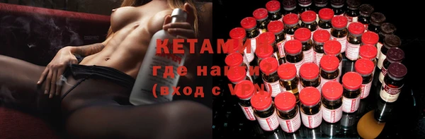 дмт Гусиноозёрск