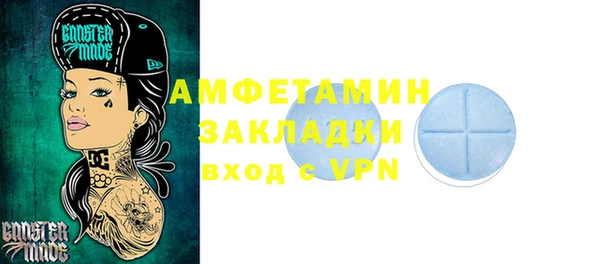 меф Гусь-Хрустальный
