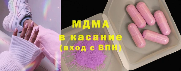 синтетический гашиш Гусев