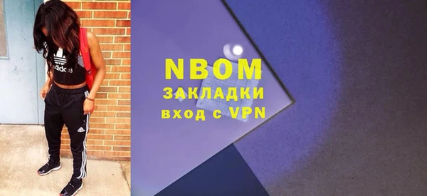 дмт Гусиноозёрск
