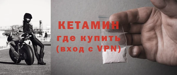 дмт Гусиноозёрск