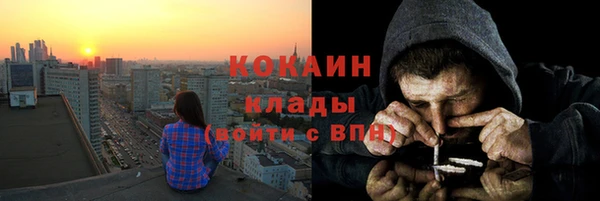 дмт Гусиноозёрск