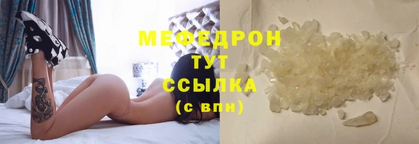 синтетический гашиш Гусев