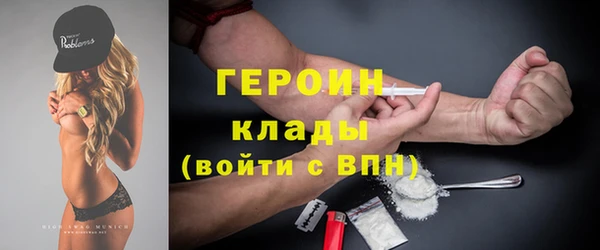 меф Гусь-Хрустальный