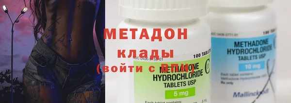 меф Гусь-Хрустальный