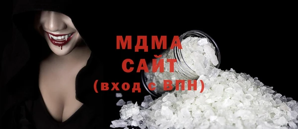 дмт Гусиноозёрск