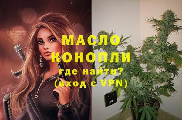 гашишное масло Горнозаводск