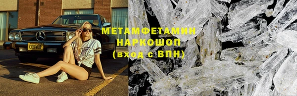 меф Гусь-Хрустальный
