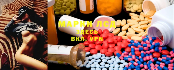 дмт Гусиноозёрск