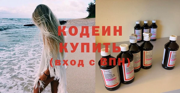 синтетический гашиш Гусев