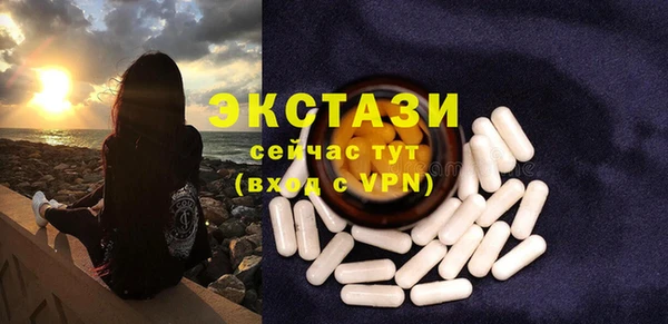 синтетический гашиш Гусев