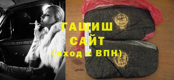 меф Гусь-Хрустальный