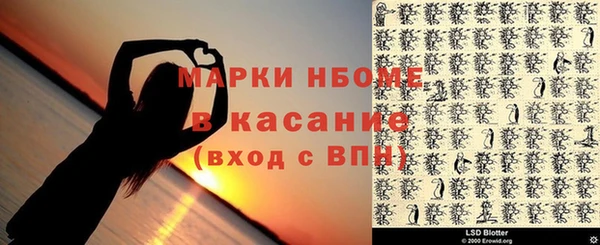 синтетический гашиш Гусев