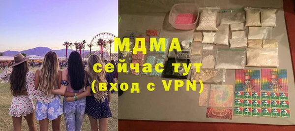 меф Гусь-Хрустальный