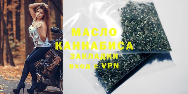 меф Гусь-Хрустальный