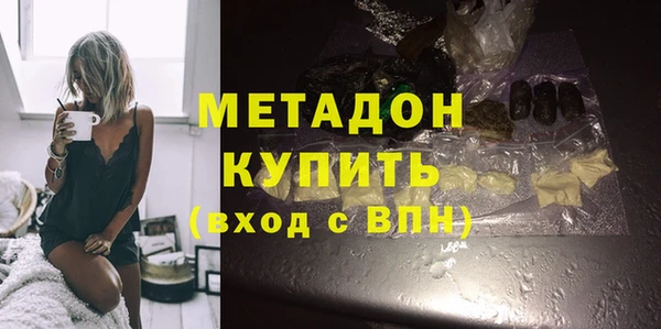 синтетический гашиш Гусев