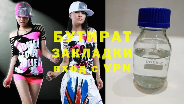 дмт Гусиноозёрск