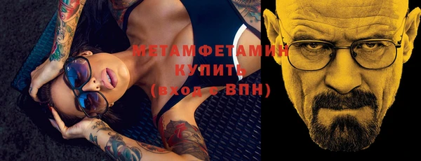 синтетический гашиш Гусев