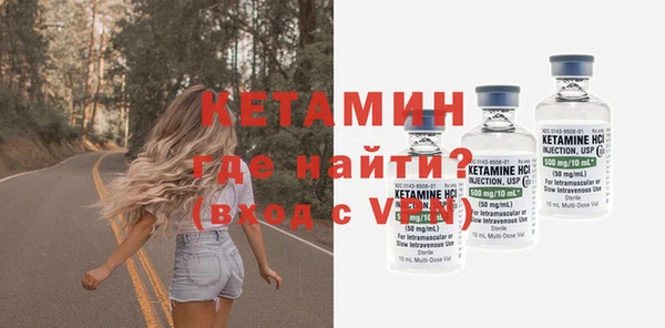 дмт Гусиноозёрск