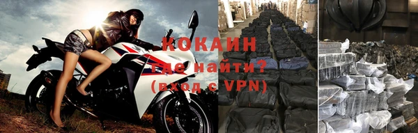 меф Гусь-Хрустальный