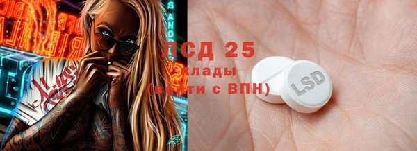 дмт Гусиноозёрск