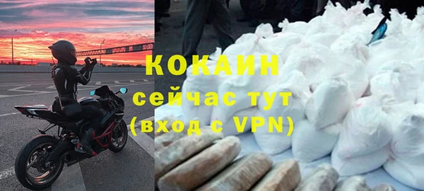 синтетический гашиш Горняк