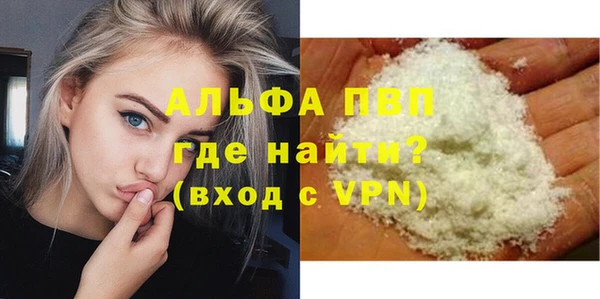 меф VHQ Котовск