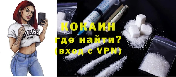 меф Гусь-Хрустальный