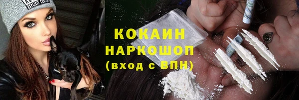 синтетический гашиш Гусев