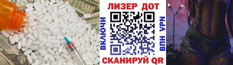 Лсд 25 экстази ecstasy  Меленки 