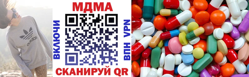 MDMA VHQ  купить закладку  Меленки 