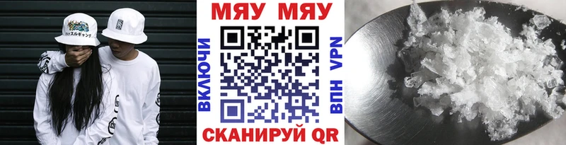 даркнет сайт Меленки МЯУ-МЯУ 4 MMC