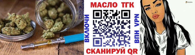 ТГК вейп  где купить наркотик  Меленки 